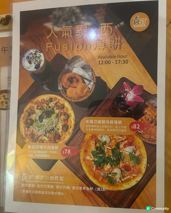 Add Some Thai Restaurant