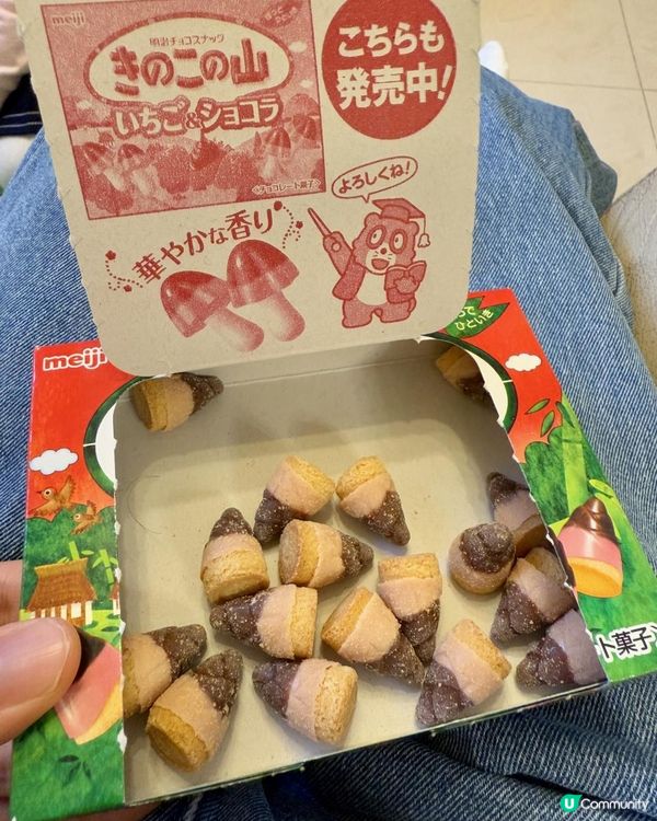 🍓🍓《明治》竹筍村朱古力餅乾🍓🍓