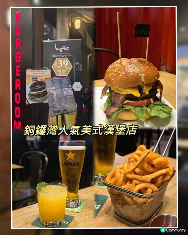 人氣美式漢堡就在這美食街