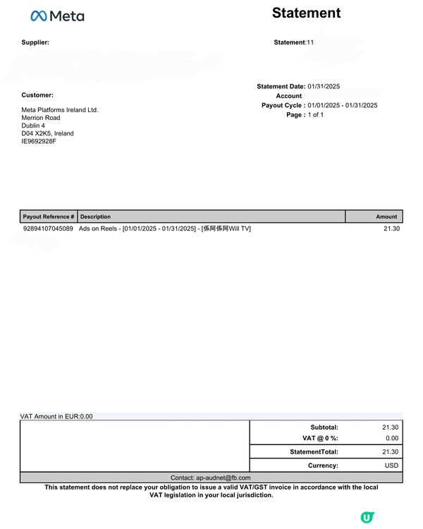 IG reels 出糧啦～