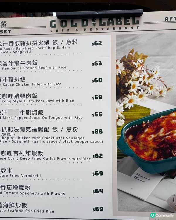 金牌餐廳🥩  九龍灣必食😋