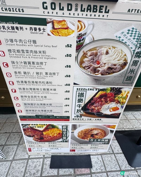 金牌餐廳🥩  九龍灣必食😋