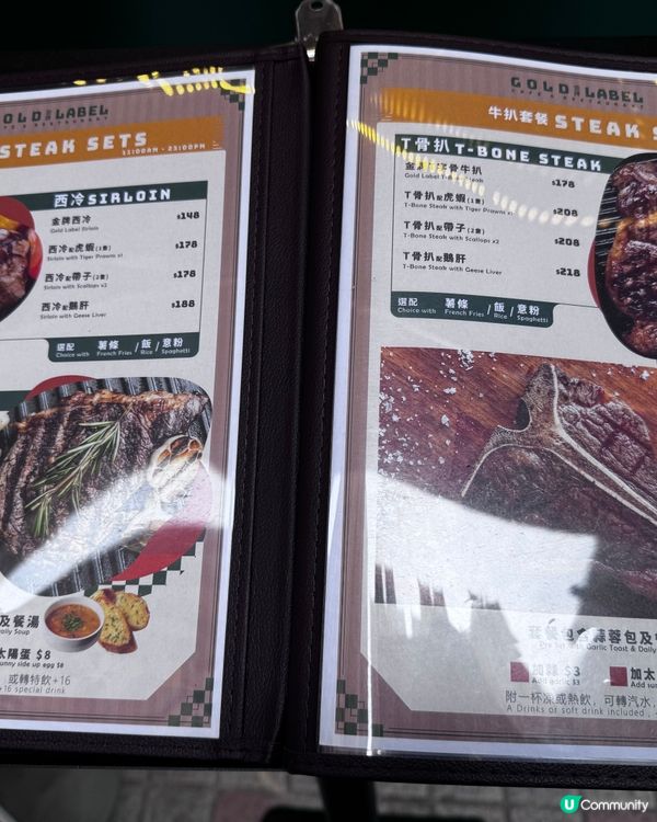 金牌餐廳🥩  九龍灣必食😋