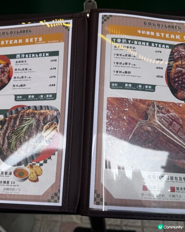 金牌餐廳🥩  九龍灣必食😋