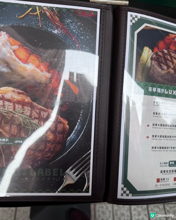 金牌餐廳🥩  九龍灣必食😋
