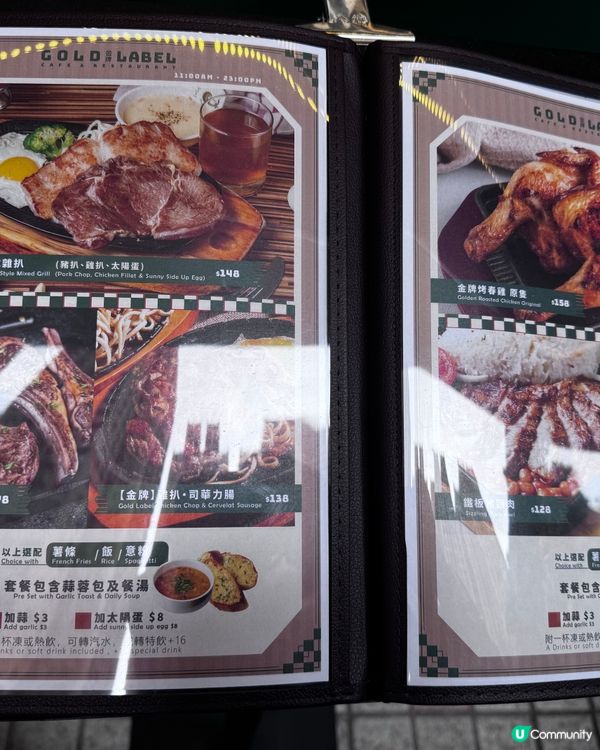 金牌餐廳🥩  九龍灣必食😋