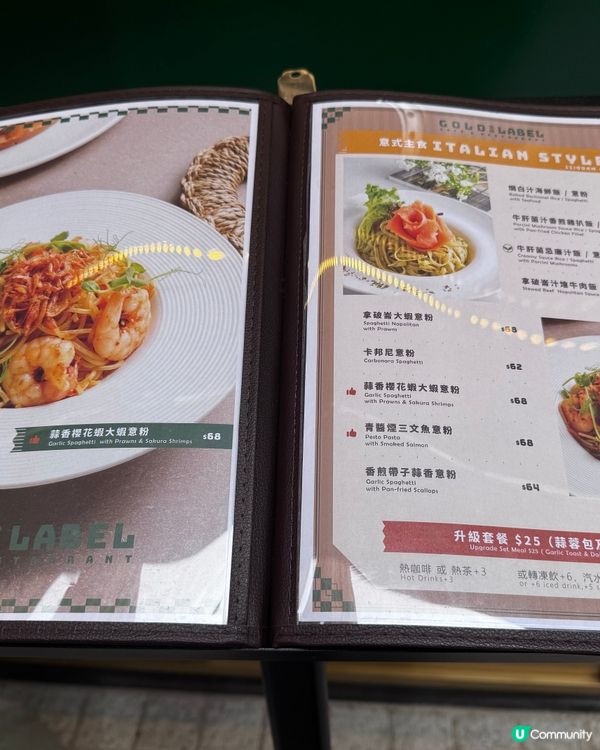 金牌餐廳🥩  九龍灣必食😋