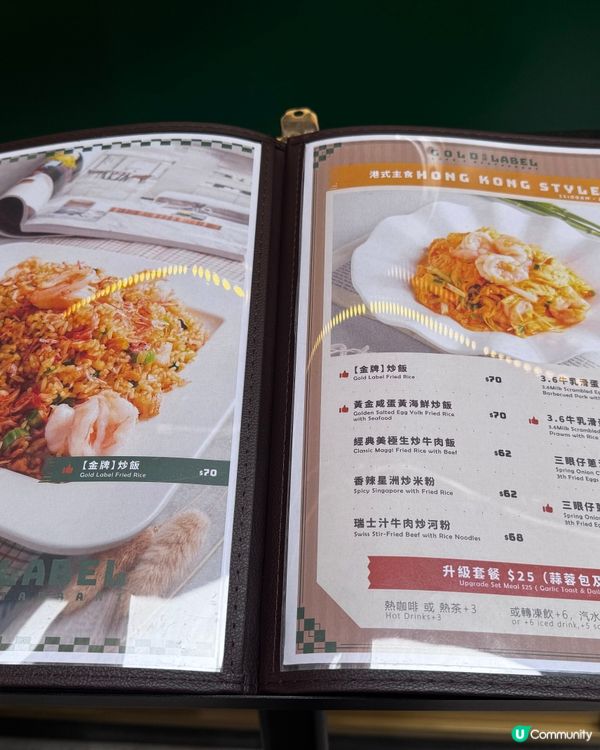 金牌餐廳🥩  九龍灣必食😋