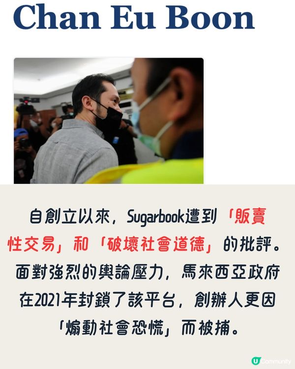 香港Sugar Daddy密度高係亞洲之最⁉️「甜心經濟」可行嗎🤨