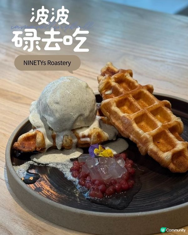 🇭🇰利園排隊coffee shop