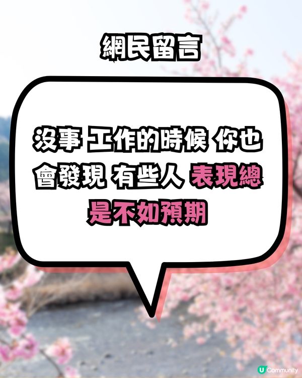 日本岀租男友😳網民真實分享幻想得太美好⁉️浪費過萬日圓！