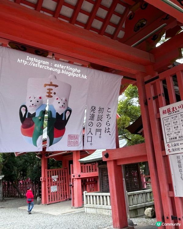 大阪必到。住吉大社2️⃣ 楠珺社 💕 搵可愛招福貓