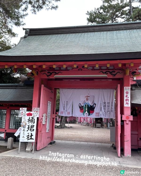 大阪必到。住吉大社2️⃣ 楠珺社 💕 搵可愛招福貓