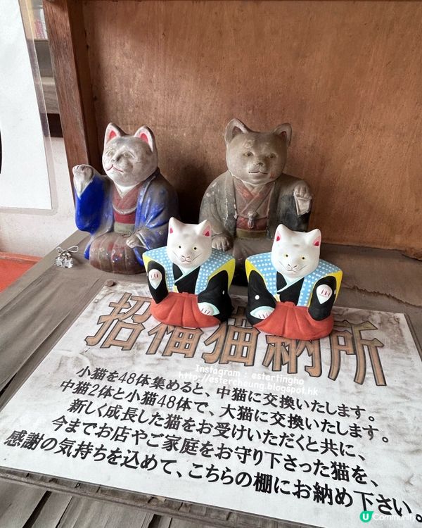 大阪必到。住吉大社2️⃣ 楠珺社 💕 搵可愛招福貓