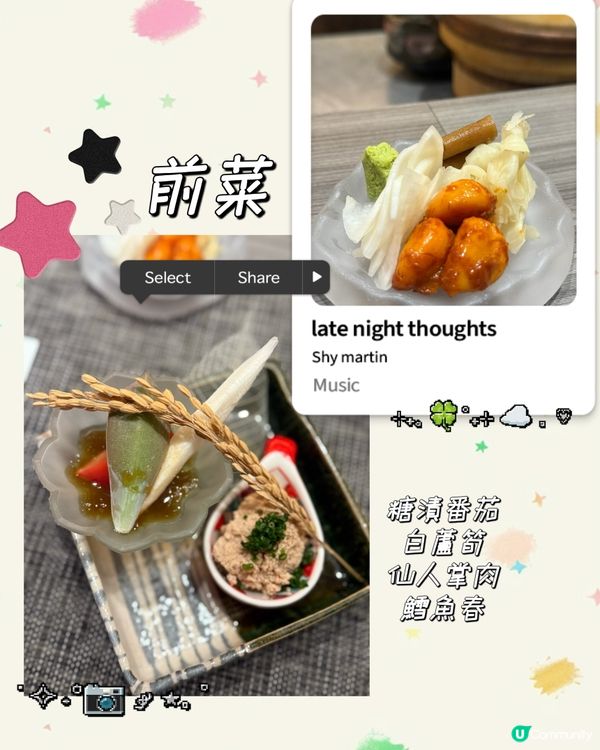 灣仔廚師發板🍣🥢必要大推🤤