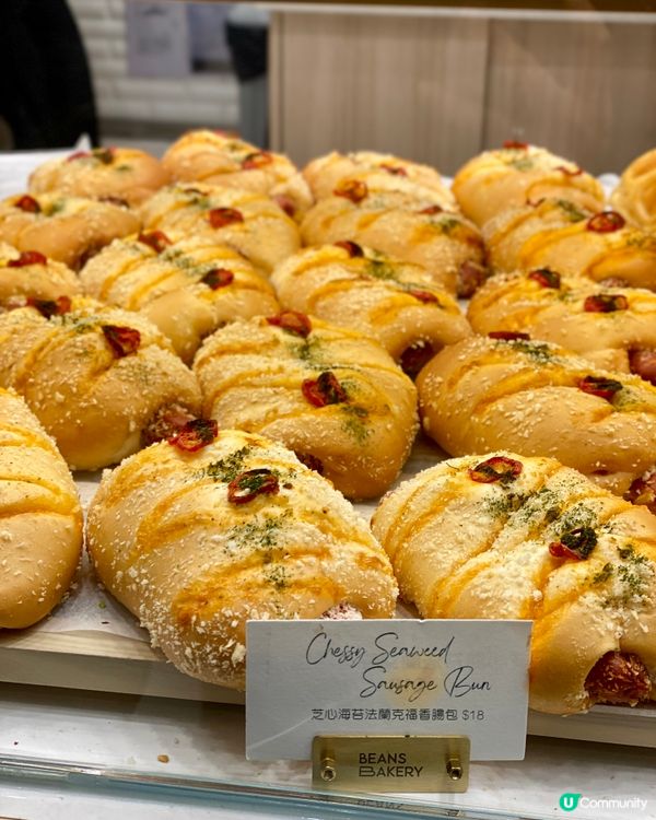 ✨香港🇭🇰-⚠️💬麵包控必看‼️💢高質麵包店BEANS⁉️📣見內文