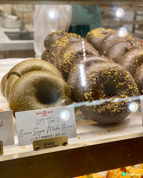 ✨香港🇭🇰-⚠️💬麵包控必看‼️💢高質麵包店BEANS⁉️📣見內文