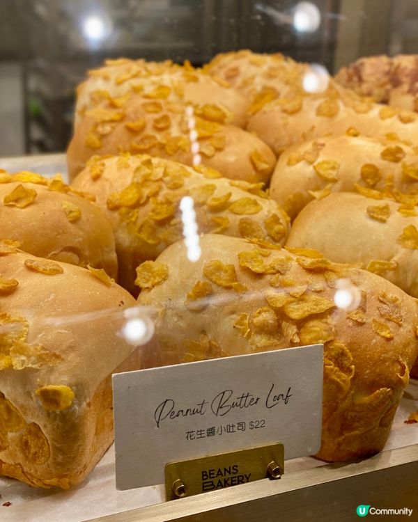 ✨香港🇭🇰-⚠️💬麵包控必看‼️💢高質麵包店BEANS⁉️📣見內文