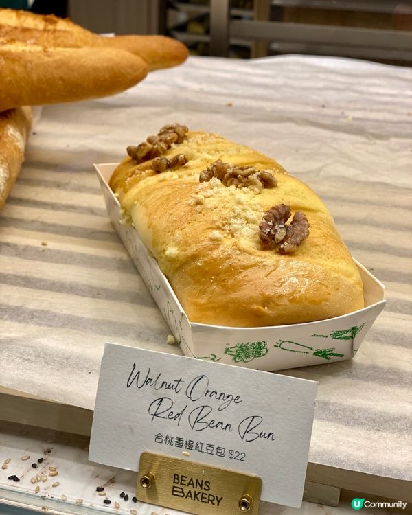 ✨香港🇭🇰-⚠️💬麵包控必看‼️💢高質麵包店BEANS⁉️📣見內文