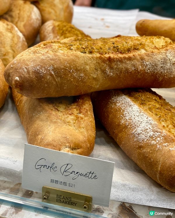 ✨香港🇭🇰-⚠️💬麵包控必看‼️💢高質麵包店BEANS⁉️📣見內文