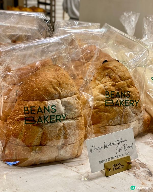 ✨香港🇭🇰-⚠️💬麵包控必看‼️💢高質麵包店BEANS⁉️📣見內文