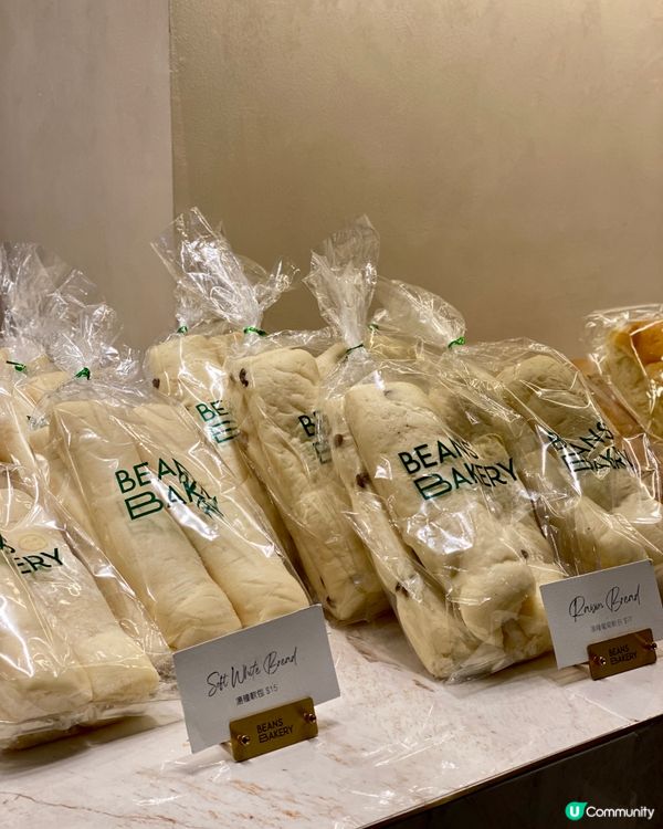 ✨香港🇭🇰-⚠️💬麵包控必看‼️💢高質麵包店BEANS⁉️📣見內文