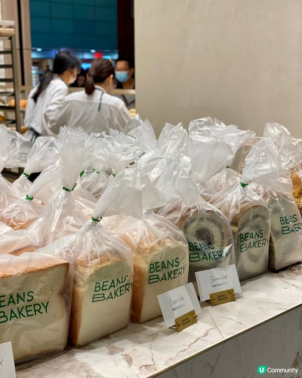 ✨香港🇭🇰-⚠️💬麵包控必看‼️💢高質麵包店BEANS⁉️📣見內文