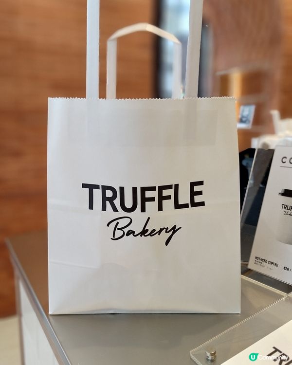 一試日本人氣麵包店Truffle Bakery！