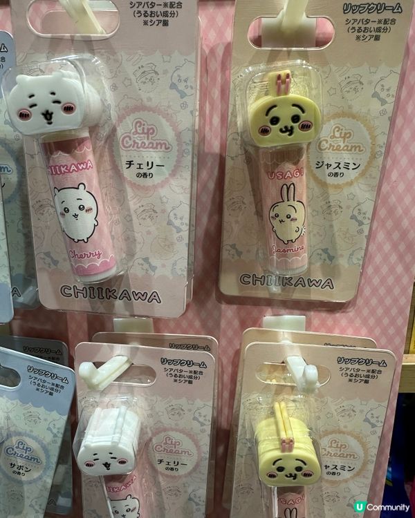 759見到可愛唇膏