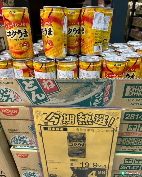 759見到可愛唇膏