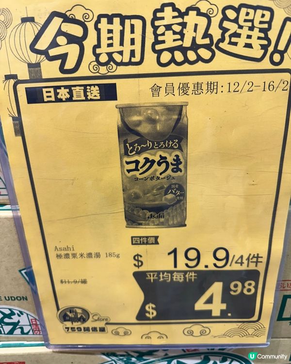 759見到可愛唇膏