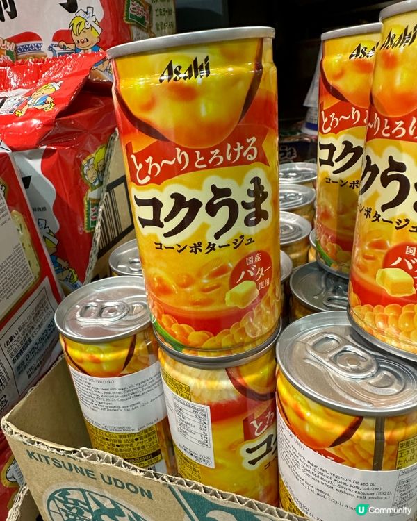 759見到可愛唇膏