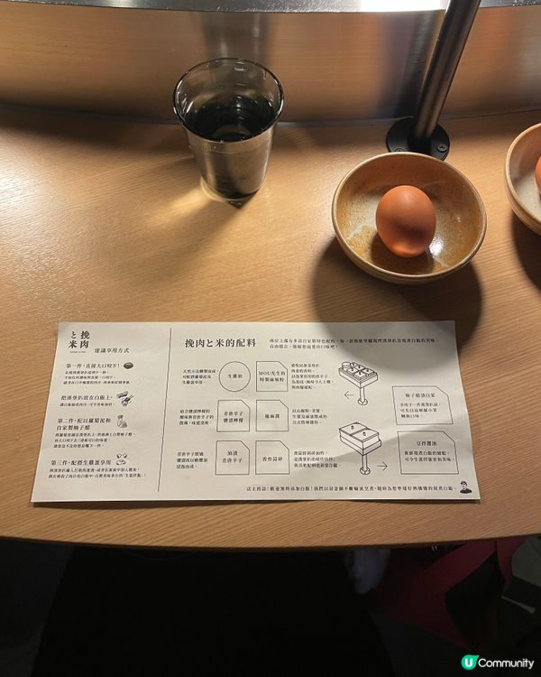 🥩🍚 挽肉と米 尖沙咀店朝聖