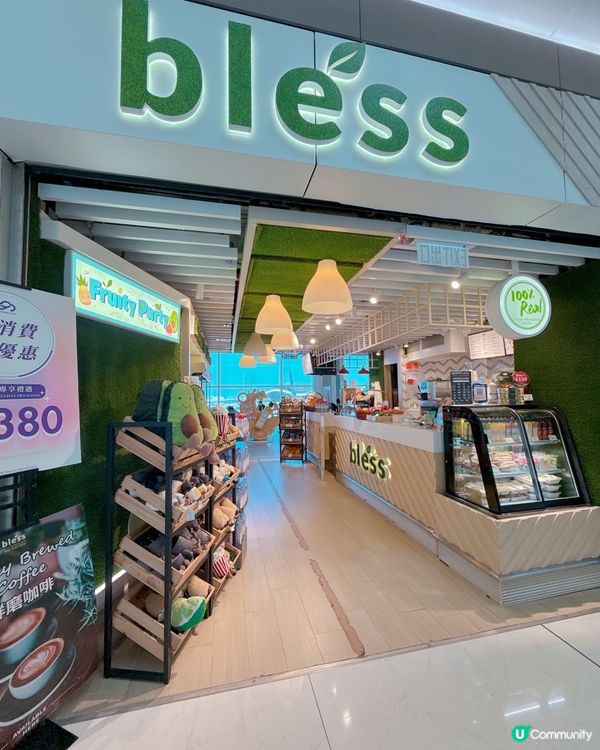 機場Bless 都有Jelly Cat 