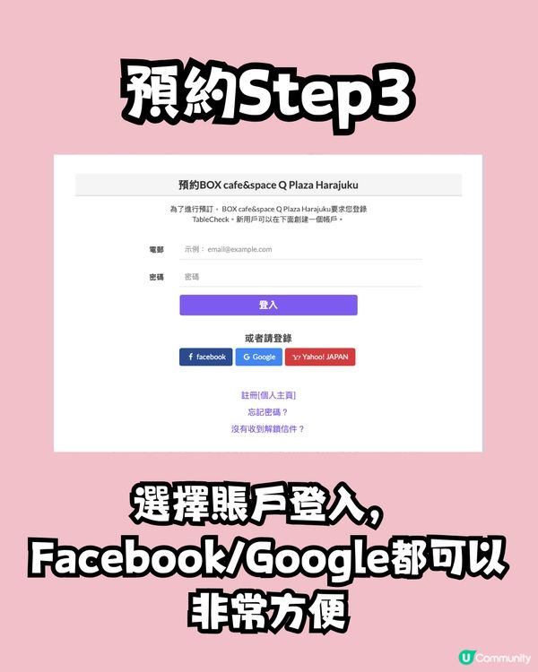 日本水怪Cafe🩵40週年限定櫻花主題🌸附地址及預約教學
