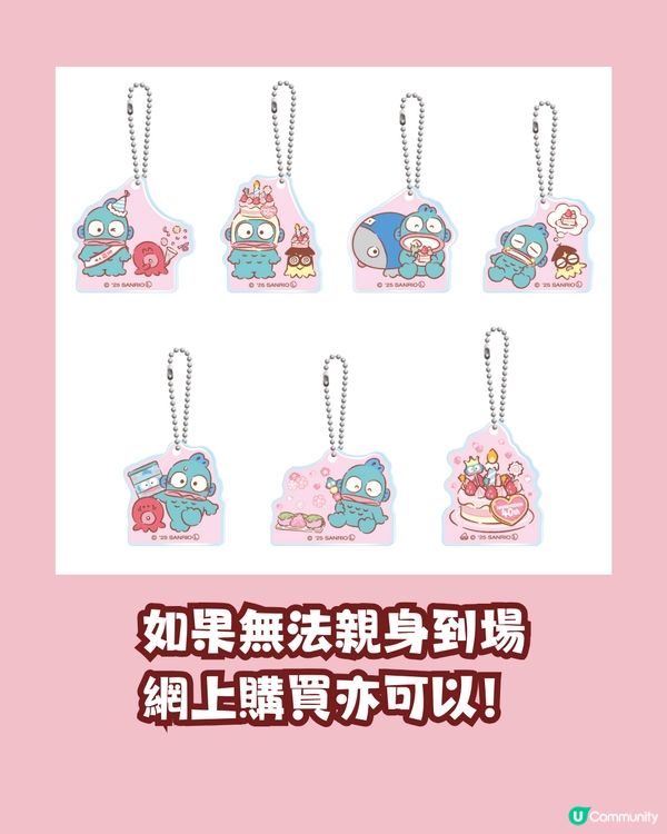 日本水怪Cafe🩵40週年限定櫻花主題🌸附地址及預約教學