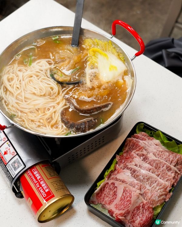 太子平民和牛店🤩  