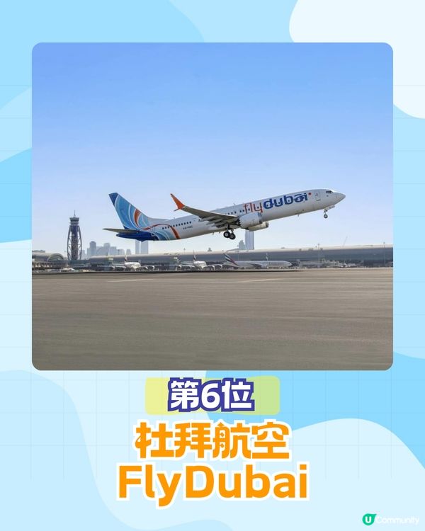 2025年全球20大最佳廉價航空排行榜✈️香港快運排第幾⁉️Jetstar係亞軍🤔