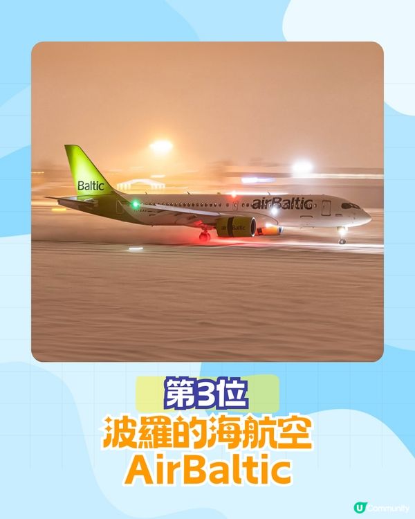 2025年全球20大最佳廉價航空排行榜✈️香港快運排第幾⁉️Jetstar係亞軍🤔