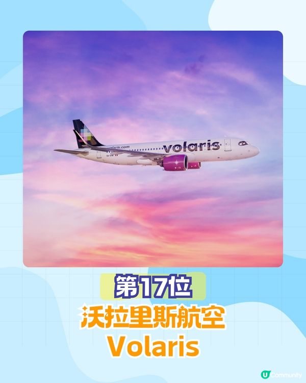 2025年全球20大最佳廉價航空排行榜✈️香港快運排第幾⁉️Jetstar係亞軍🤔