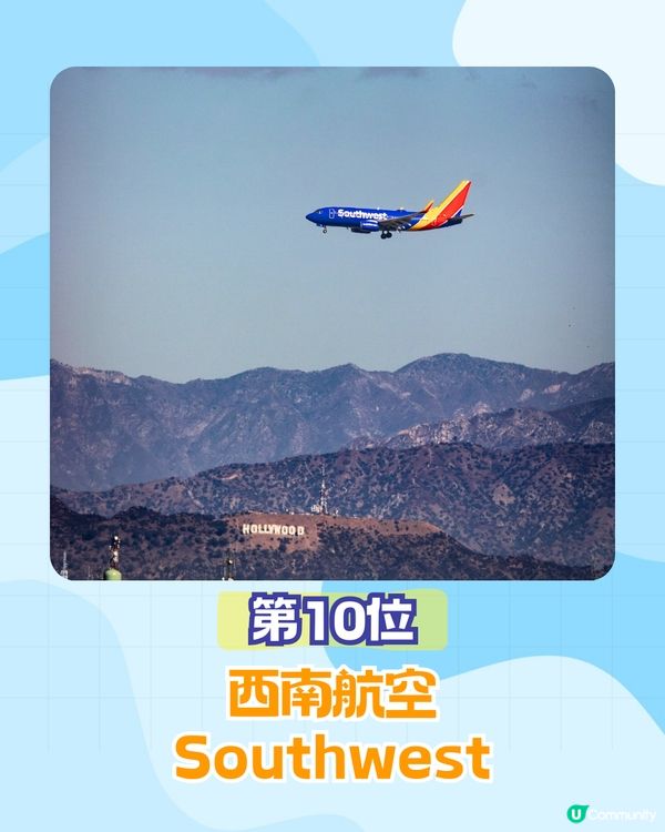 2025年全球20大最佳廉價航空排行榜✈️香港快運排第幾⁉️Jetstar係亞軍🤔