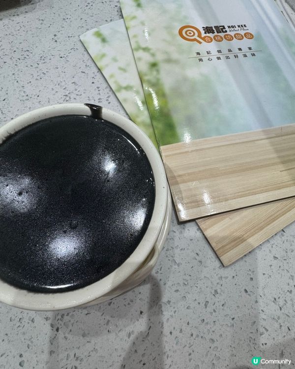 冬日暖意 熱騰騰的中式糖水