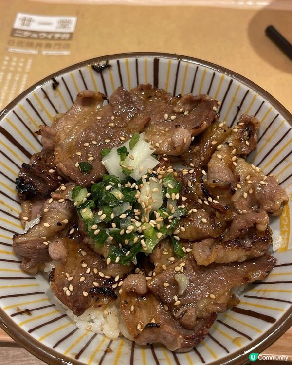 ## 廿一堂牛丼正到爆🔥🤤