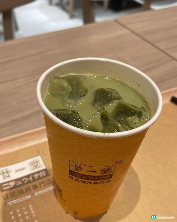 ## 廿一堂牛丼正到爆🔥🤤