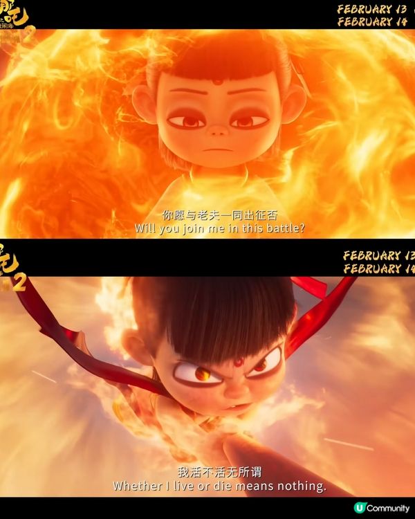 哪吒2香港今週末2.22上映！6大院線現已公開預售