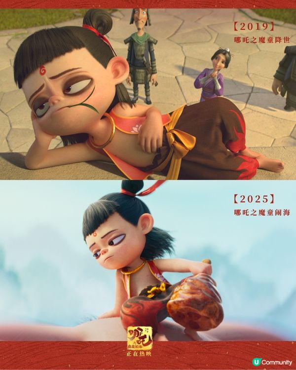 哪吒2香港今週末2.22上映！6大院線現已公開預售