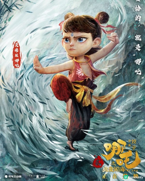 哪吒2香港今週末2.22上映！6大院線現已公開預售