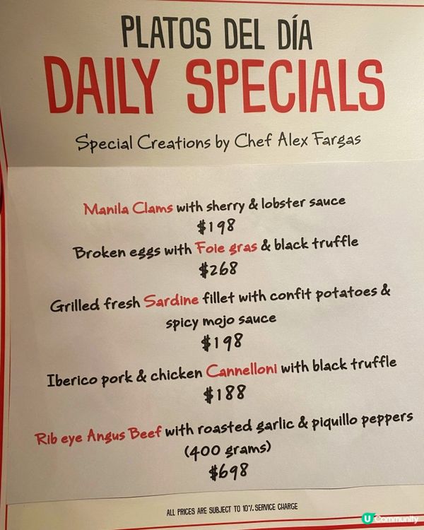 重返舊地～依然美味😋🇪🇸🍽️