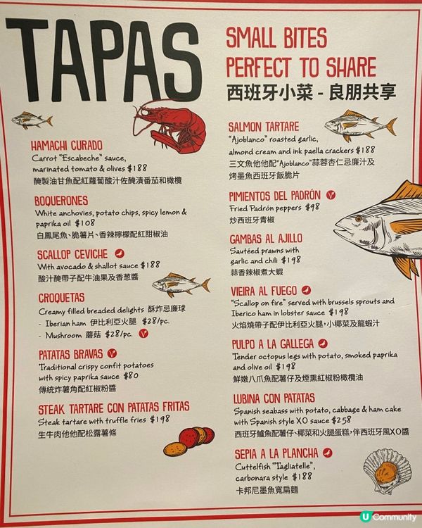 重返舊地～依然美味😋🇪🇸🍽️