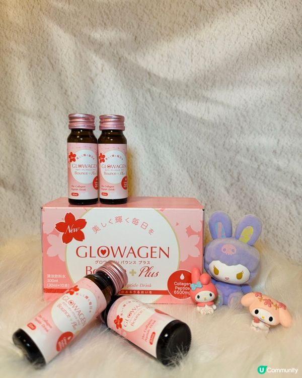 超級變靚大優惠